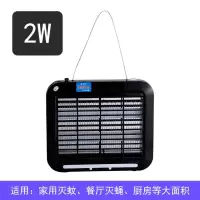 商用灭蚊灯餐厅饭店用灭蚊器家用室内灭蝇器电蚊灯苍蝇一扫光 三维工匠 A2迷你款(颜色随机)