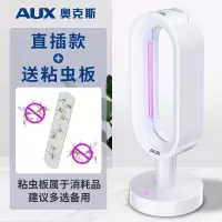 灭蚊灯夏日灭蚊家用儿童孕妇室内灭苍蝇吸捕蚊子 三维工匠 充电款白色+3个粘虫板