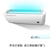 灭蚊灯家用室内器商用餐厅饭店一扫光物理灭蝇灯 三维工匠 粘捕式8W罗氏灯管配罗氏灯管