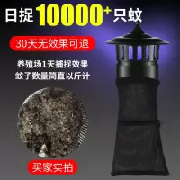 养殖场灭蚊灯户外商用室内猪防杀捕蝇黑科技物理蚊子克星 三维工匠 养殖场灭蚊2台