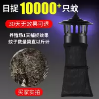 养殖场灭蚊灯户外商用室内猪防杀捕蝇黑科技物理蚊子克星 三维工匠 养殖场灭蚊3台