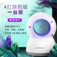 去蚊子灭蚊灯家用卧室内婴儿餐厅饭店商用 三维工匠 4灯旗舰版[范围160平方]两台装-送插头