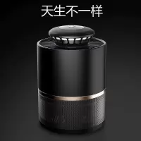 幻影智能光控家用灭蚊灯插电物理光感灭蚊器 三维工匠 黑色