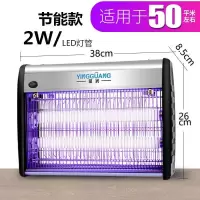 灭蝇灯餐厅灭苍蝇灯户外灭蚊家用商用紫外线杀虫灯灭蚊灯 三维工匠 [节能LED款]2W(建议35平方)灭蚊
