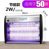 灭蝇灯餐厅灭苍蝇灯户外灭蚊家用商用紫外线杀虫灯灭蚊灯 三维工匠 [节能LED款]3W(建议50平方)灭蚊