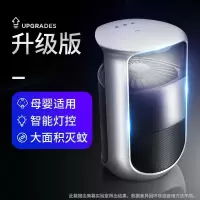 家用灭蚊灯室内灭蚊插电器去防蚊子捕蚊婴儿卧室吸杀灭蝇 三维工匠 豪华版??银色+2万毫安充电宝白色