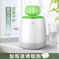 灭蚊灯家用室内灭蚊器孕妇婴儿物理灭蝇吸捕抓蚊子器 三维工匠 M704款[仿生+温度+光波]黑科技灭蚊
