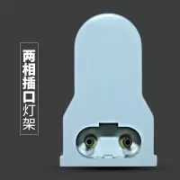 灭蚊蝇灯支架粘捕式灭蚊灯T5-8W灯管支架 三维工匠 单管8W三相插口灯架