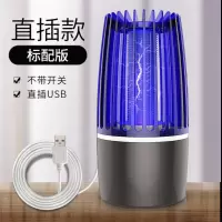 电击灭蚊灯家用室内婴儿户外USB充电一扫光 三维工匠 标配直插款无开关