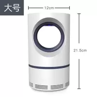 灭蚊灯家用室内灭蚊器吸捕蚊卧室插电式诱捉蚊虫 三维工匠 天眼-白色小号-适用20平方(有效灭蚊)