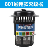 光触媒灭蚊器养殖场专用灭蚊灯室外户外光控捕蚊灭蝇灯猪场灭蚊器 三维工匠 801通用款