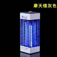物理电击灭蚊灯家用室内插电式灭蚊蝇孕妇婴儿适用 三维工匠 蓝色