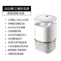 灭蚊灯家用室内全自动插电吸入式物理驱防蚊 三维工匠 2020新款三维灭蚊灯-黑色