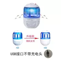 物理灭蚊灯家用防捕吸蚊子室内灭蚊插电卧室器 三维工匠 灭蚊灯[直插]