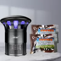 吸入式灭蚊器led灭蚊灯家用室内电灭蝇灯卧室捕蚊 三维工匠 218黑色(电源线)