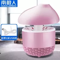 灭蚊灯家用室内捕蚊器防蚊灭蚊婴儿卧室插电吸蚊子一扫光 三维工匠 [灭蚊]升级增强款白色+适配器
