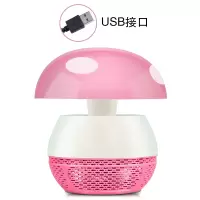 家用灭蚊灯USB光触媒吸入式蘑菇灭蚊器灯LED捕蚊器 三维工匠 天蓝色[USB+诱蚊剂1个]