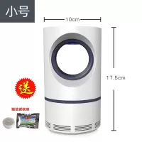 灭蚊灯光诱导家用灭蚊器室内诱蚊灯紫光诱导自动减蚊灯 三维工匠 大天眼2台+适配器2个+诱蚊剂5包
