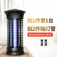 电击灭蚊灯器家用防蚊捕驱灭蚊室内电蚊子苍蝇灯杀蚊器一扫光 三维工匠 灭蚊灯1台+1支备用灯管