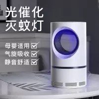 灭蚊灯家用室内器吸蚊子捕蚊卧室商用全自动蚊灯 三维工匠 大号低配3500转速-无插头