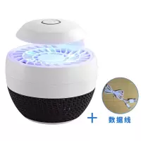 led光触媒灭蚊灯家用室内防蚊卧室电蚊器插电式 三维工匠 usb数据线+适配器