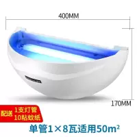 灭蚊灯餐厅饭店商用室内灭虫灯家用苍蝇灭蚊粘捕式灭蝇灯 三维工匠 双管16瓦(送2支灯管+10张纸)