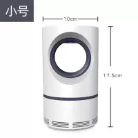 灭蚊灯家用防蚊器室内灭蚊卧室环绕式光催化紫光蚊灯 三维工匠 大白色大号加适配器