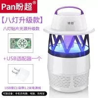 灭蚊灯家用室内捕蚊器防蚊灭蚊婴儿卧室插电吸蚊自动 三维工匠 黑色 1个