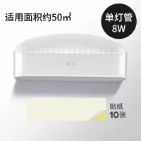 灭蝇灯餐厅饭店用灭蚊灯商用灭蝇粘捕式灭蝇灯灯苍蝇 三维工匠 白色[强力升级双管16W]共二支灯管+10张粘纸
