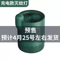 韩国家用灭蚊灯室内灭蚊器防蚊子插电捕蚊物理黑科技 三维工匠 湖水绿