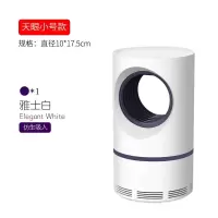 光催化灭蚊灯器家用捕蚊子灯机抓捉打杀蚊子插电吸入式电蚊器 三维工匠 [标号]仿生灭蚊-USB充电*2个+适配器插头