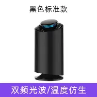 灭蚊灯家用二氧化碳灭蚊器室内器一扫光插电式捕蚊 三维工匠 白色标准款