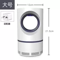 灭蚊灯家用室内器卧室插电光催化防捕蚊吸蚊子 三维工匠 大号天眼物理灭蚊灯