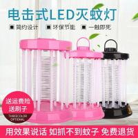 LED电击挂式蚊子灭蚊灯户外家用电子器捕蚊器多省 三维工匠 两个小号灭蚊灯(色随机)