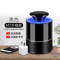 灭蚊灯家用室内灭蚊插电式器防蚊子卧室吸捕蚊蚊蝇诱灭器 三维工匠 六灯升级款白色三台装+3适配器+3手环