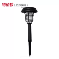 三维工匠太阳能灭蚊灯户外坪诱虫灯电击式捕蚊器家用室外防水庭院花园灯杀虫灯免蚊灯驱 金属网罩太阳能灭蚊超声波器/电