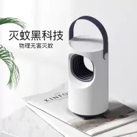 三维工匠用室内电子灭蚊器插电器蚊子一扫光物理捕蚊卧室光触媒孕妇婴儿 [紫漩USB灭蚊灯送充电头X3个]