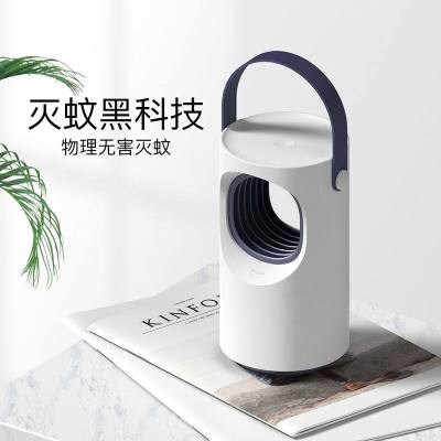 三维工匠用室内电子灭蚊器插电器蚊子一扫光物理捕蚊卧室光触媒孕妇婴儿 [紫漩USB灭蚊灯送充电头X2个]