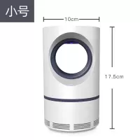 灭蚊灯家用室内卧室器吸蚊子捕蚊家居蚊灯 三维工匠 小号[加适配器]