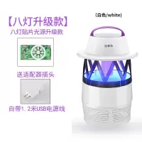 灭蚊灯家用室内紫外线吸捕蚊子插电式物理灭蚊诱蚊虫 三维工匠 经典黑色(006)