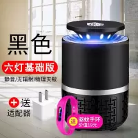 灭蚊灯器家用室内婴儿卧室插电式防蚊子捕蚊 三维工匠 八灯白色[升级版]高效灭蚊手环+适配器