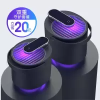 灭蚊灯家用室内一扫光蚊子克星杀蚊灭蚊器插电诱防蚊苍蝇 三维工匠 星空黑紫色★物理灭蚊★母婴可用