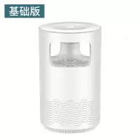 三维工匠家用插电便携式灭蚊灯usb蚊虫器婴儿适用室内小型仿生物理商用餐 [收藏加购]享一年免费换新物理灭蚊★抓不