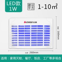 灭蚊灯餐厅饭店家用器室内灭蝇灯电捕蚊子苍蝇一扫光 三维工匠 [高效加强款]6W(适用30平方)配2根原装灯条