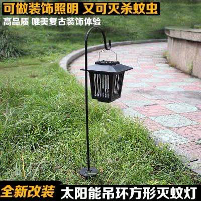 太阳能灭蚊灯户外家用杀蚊灯庭院花园防水室外驱虫防蚊灯捕蚊 三维工匠 落地式买三送1