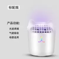 灭蚊灯家用室内婴儿餐厅饭店商用黑科技物理灭蚊子 三维工匠 高配粉色大吸力4000转+全部[覆盖60平方]