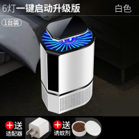 灭蚊灯家用婴儿室内卧室防杀蚊子物理吸捕蚊器 三维工匠 叶形第六代基础款[黑色]+适配器
