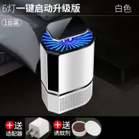 三维工匠灭蚊灯家用婴儿室内卧室防杀蚊子物理吸捕蚊器 三维工 叶形第八代顶配款[白色]+适配器仿生呼吸负
