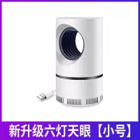物理灭蚊灯家用宿舍吸蚊灯卧室内婴儿孕妇 三维工匠 [特惠两台装]星空白+适配器送手环