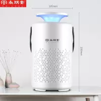 灭蚊灯家用室内防蚊器插电灭蚊卧室捕蝇蚊子灭蝇灯 三维工匠 大款白色2台+诱蚊剂4盒 1个